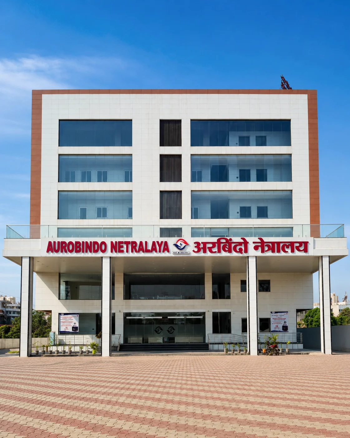 Aurobindo Hospital Image